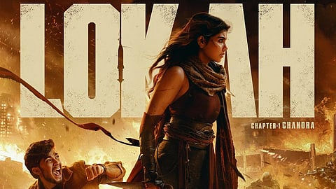 ലോക-  ചാപ്റ്റർ 1-  ചന്ദ്ര