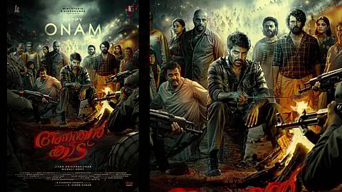 അനന്തൻകാട് പോസ്റ്റർ 