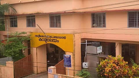 അഴീക്കോട് ഗ്രാമപഞ്ചായത്ത്