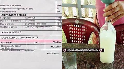 കള്ളിൽ മായം ചേർക്കുന്ന സംഘങ്ങൾ  ഇപ്പോൾ കൂടുതൽ അപ്ഡേറ്റഡ് ആയിരിക്കുന്നു