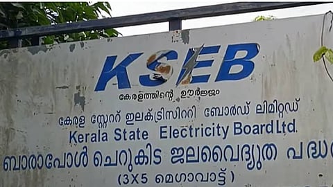 KSEB