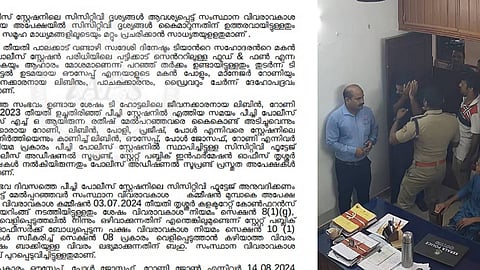 എഡിജിപി സർക്കുലർ, കസ്റ്റഡി മർദനത്തിൻ്റെ ദൃശ്യങ്ങൾ