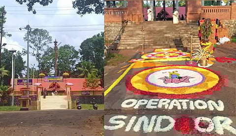 പൂക്കളത്തിലെ കാവിക്കൊടി വിവാദം; തര്‍ക്കം രാഷ്ട്രീയ ലക്ഷ്യത്തോടെ ഒരു വിഭാഗം വളച്ചൊടിച്ചെന്ന് പൊലീസ്