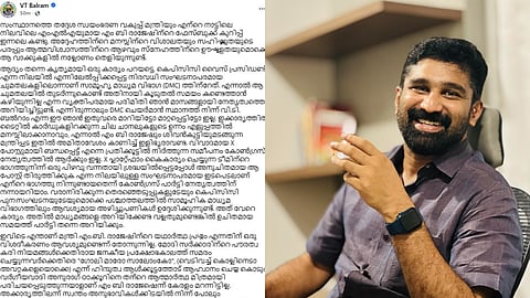 വി.ടി. ബൽറാമിൻ്റെ ഫേസ്ബുക്ക് പോസ്റ്റ്