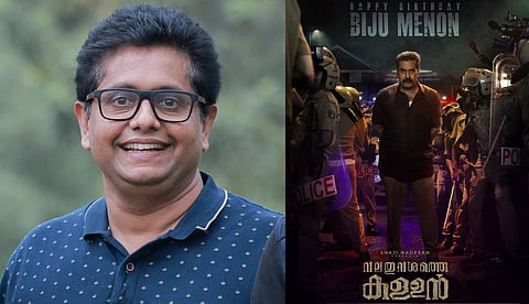 തീപ്പൊരി ലുക്കില്‍ ബിജു മേനോന്‍; ജീത്തു ജോസഫ് ചിത്രം 'വലതുവശത്തെ കള്ളന്‍' പോസ്റ്റര്‍ പുറത്ത്