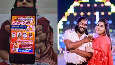 "ഈ പരിപാടി ഞങ്ങൾക്കറിയില്ല"; ക്ഷണിക്കാത്ത പരിപാടിയിൽ മുഖ്യാതിഥിയായി പോസ്റ്റർ ഇറക്കിയതിൽ പ്രതികരിച്ച് ശ്രീകുമാറും സ്നേഹയും