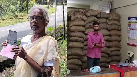 മറിയക്കുട്ടി 