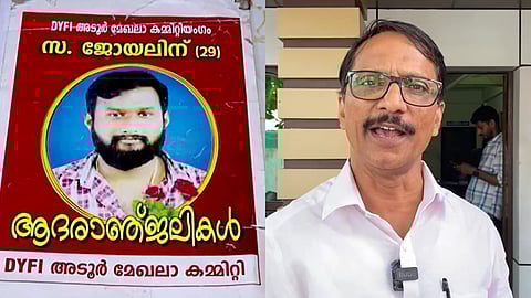 ജോയലിന്റെ മരണത്തിൽ വലിയ ദുരൂഹതയുണ്ടെന്ന് പഴകുളം മധു. 