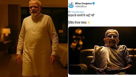 ബിഹാർ കോൺഗ്രസ് പങ്കുവെച്ച എഐ വീഡിയോയിൽ നിന്ന്