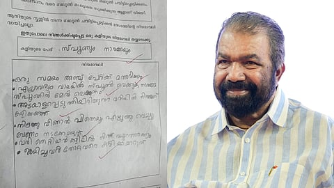 വിദ്യാർഥിയുടെ ഉത്തരക്കടലാസ് പങ്കുവെച്ച് മന്ത്രി വി. ശിവൻകുട്ടി