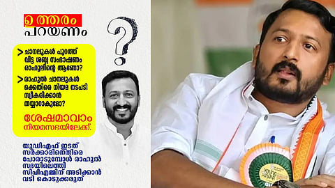 ഫെയ്സ്ബുക്ക് പോസ്റ്റ് 