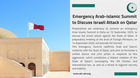ഖത്തറിലെ ഇസ്രയേൽ ആക്രമണം: അറബ് - ഇസ്‍ലാമിക് രാജ്യങ്ങളുടെ ഉച്ചകോടി നാളെ; വിദേശകാര്യ മന്ത്രിമാരുടെ യോഗം ഇന്ന്