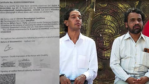 വ്യാജ ഭിന്നശേഷി സർട്ടിഫിക്കറ്റ് ഉപയോഗിച്ച് നിയമനം: സർട്ടിഫിക്കറ്റ് നേടിയവർ അർഹരോ എന്ന് അന്വേഷിക്കണമെന്ന് കേരള ഫെഡറേഷൻ ഓഫ് ദി ബ്ലൈൻഡ്