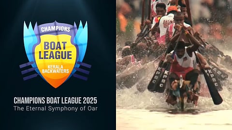 ചാംപ്യൻസ് ബോട്ട് ലീഗ് 2025