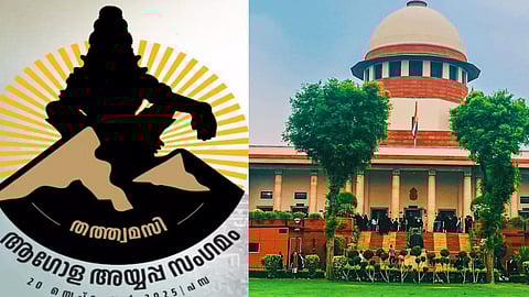 Global Ayyappa Sangamam