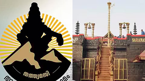 ''അയ്യപ്പ ഭക്തന്മാരെ കബളിപ്പിക്കാനുള്ള ശ്രമം''; ആഗോള അയ്യപ്പ സംഗമം ബഹിഷ്‌കരിച്ച് യുഡിഎഫ് 