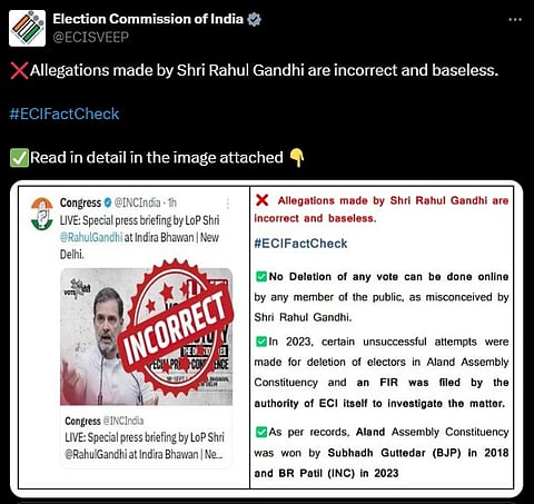 രാഹുൽ ഗാന്ധിയുടെ വാദങ്ങൾ തള്ളി തെരഞ്ഞെടുപ്പ് കമ്മീഷൻ