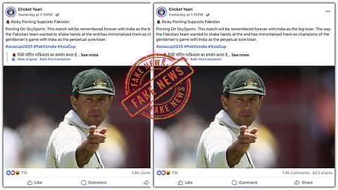 പ്രചരിക്കുന്ന വ്യാജ പോസ്റ്റുകൾ