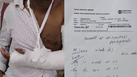 പരിക്കേറ്റ ബിനോഷ്