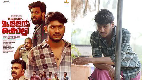 'മുള്ളന്‍കൊല്ലി'യില്‍ അഖില്‍ മാരാർ