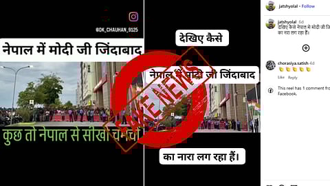 നേപ്പാളിലെ ജനങ്ങൾ നരേന്ദ്ര മോദിയെ പിന്തുണച്ചോ?