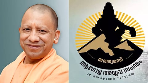 യോഗി ആദിത്യനാഥ്