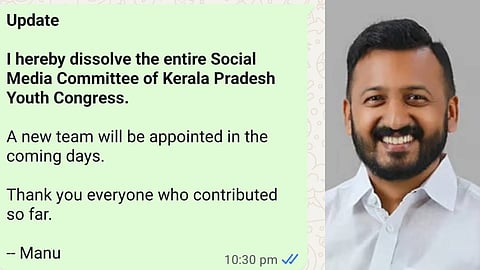 സംസ്ഥാന യൂത്ത് കോൺഗ്രസിന്റെ സോഷ്യൽ മീഡിയ കമ്മറ്റി പിരിച്ചുവിട്ടു 