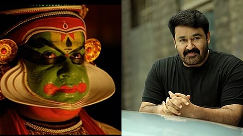 മോഹൻലാൽ