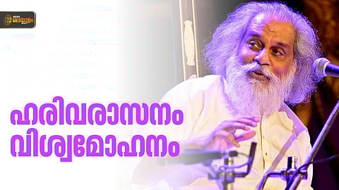 K J Yesudas 
