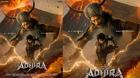 കാളയെപ്പോലുള്ള കൊമ്പുകളുമായി ഉഗ്ര രൂപം; തെലുങ്കിലെ പുതിയ സൂപ്പർ ഹീറോ ചിത്രം "അധീര"യിലെ എസ്.ജെ. സൂര്യയുടെ ക്യാരക്ടർ പോസ്റ്റർ പുറത്ത്