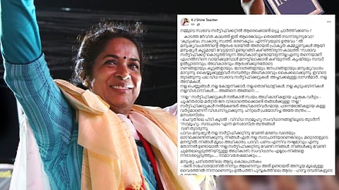 K J Shine Teacher, cyber attack