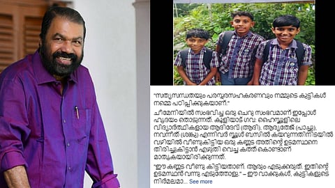 "ആദീ.. ശങ്കൂ.. പാച്ചൂ.. നിങ്ങളുടെ നീതിബോധം സമൂഹത്തിനൊരു പാഠമാണ്"; വൈറലായി വിദ്യാഭ്യാസമന്ത്രിയുടെ ഫേസ്ബുക്ക് പോസ്റ്റ്