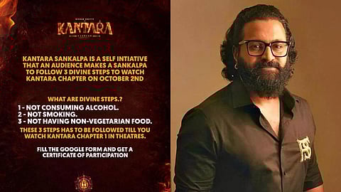 കാന്താര ചാപ്റ്റർ വണ്‍