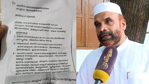 കേരള ജംഇയ്യത്തുൽ ഖുതുബയുടെ ജനറൽ സെക്രട്ടറി സ്ഥാനം രാജിവച്ച് നാസർ ഫൈസി കൂടത്തായി