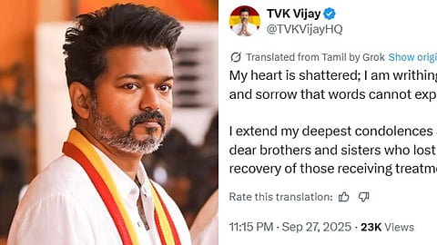 "എൻ്റെ ഹൃദയം തകർന്നുപോയിരിക്കുന്നു, പറഞ്ഞറിയിക്കാനാകാത്ത ദുഃഖം..."; കരൂർ ദുരന്തത്തിൽ പ്രതികരിച്ച് വിജയ് 