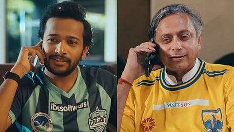 സൂപ്പർ ലീഗ് കേരള പ്രമോ വീഡിയോ