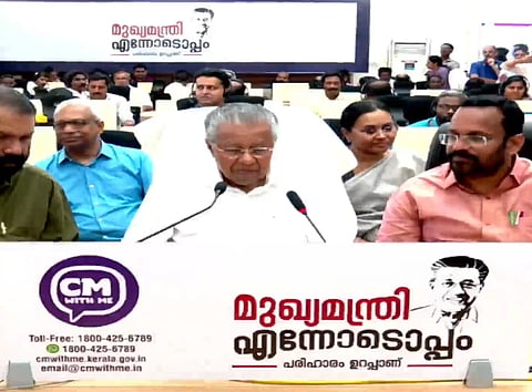 പരിപാടിയുടെ ഉദ്ഘാടന ദൃശ്യങ്ങൾ