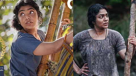 തിയേറ്റർ: ദ മിത്ത് ഓഫ് റിയാലിറ്റി