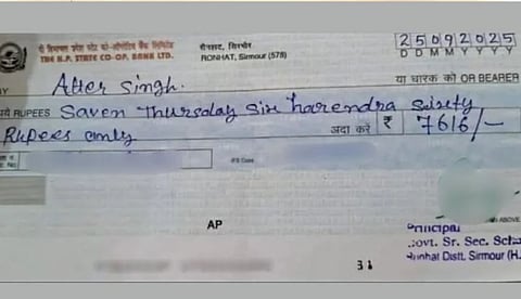 ''സാവന്‍, തേഴ്‌സ്‌ഡേ, ഹരേന്ദ്ര...'' ഇങ്ങനെയും തെറ്റുപറ്റുമോ? ഹിമാചല്‍ പ്രദേശില്‍ സ്‌കൂള്‍ അധ്യാപകന്‍ ഒപ്പിട്ട ചെക്കില്‍ അക്ഷരത്തെറ്റ്!; ട്രോള്‍ മഴ