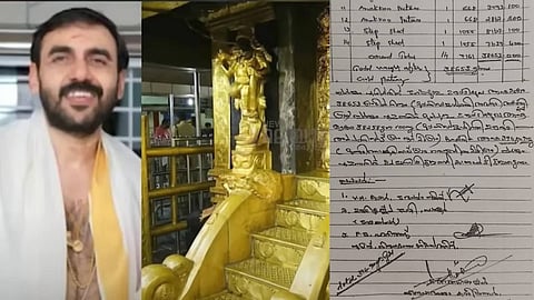 ഉണ്ണികൃഷ്ണൻ പോറ്റി, മഹസറിൻ്റെ പകർപ്പ്