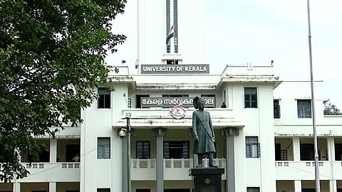 കേരള സർവകലാശാല