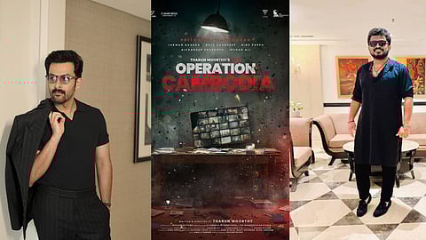 ഓപ്പറേഷൻ കംബോഡിയ 