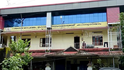 അരുവാപ്പാലം ഗ്രാമപഞ്ചായത്ത്