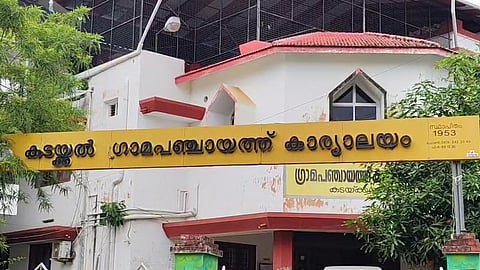 കടയ്ക്കൽ ദേവീ ക്ഷേത്രക്കുളത്തിൽ അമീബിക്
മസ്‌തിഷ്ക ജ്വരത്തിന് കാരണമായ 
ബാക്ടീരിയയുടെ സാന്നിധ്യം; കണ്ടെത്തിയത് ആരോഗ്യ വിഭാഗം നടത്തിയ പരിശോധനയിൽ