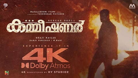 കമ്മീഷണർ 4K