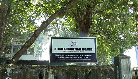 തുറമുഖങ്ങളില്‍ സേവന ഫീസുകള്‍ കുത്തനെ കൂട്ടി കേരള മാരിടൈം ബോര്‍ഡ്; പ്രതിഷേധം ശക്തമാക്കി കയറ്റുമതി ഏജന്‍സികള്‍