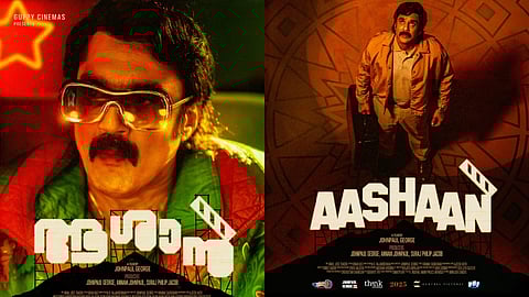 ആശാൻ ക്യാരക്ടർ പോസ്റ്റർ 