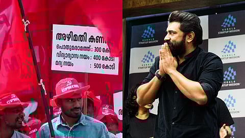 നിവിന്‍ പോളിയുടെ പൊളിറ്റിക്കല്‍ ഡ്രാമ ചിത്രം വരുന്നു