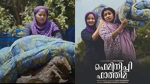 ഫെമിനിച്ചി ഫാത്തിമ തീയേറ്റർ റിലീസിന്oci