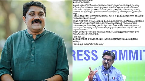 എ.എ. റഹീമിൻ്റെ ഫേസ്ബുക്ക് പോസ്റ്റ്